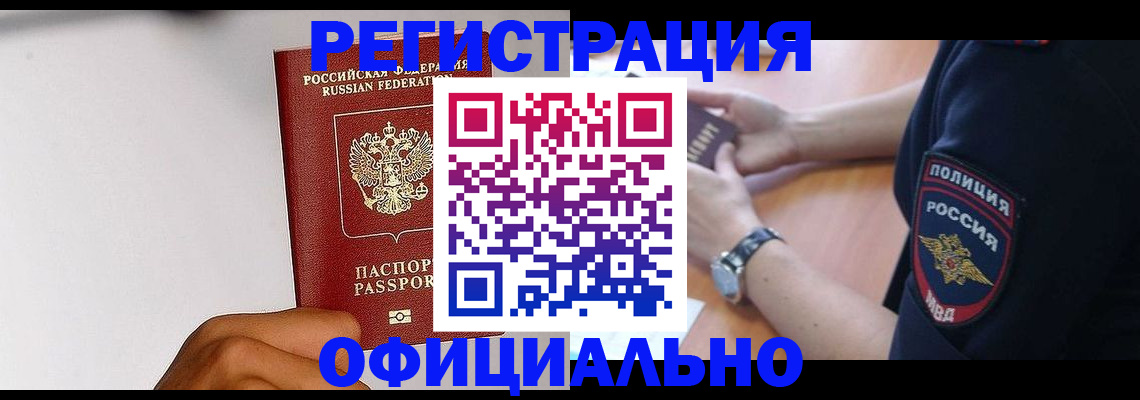 пропишу в квартире в Воткинске